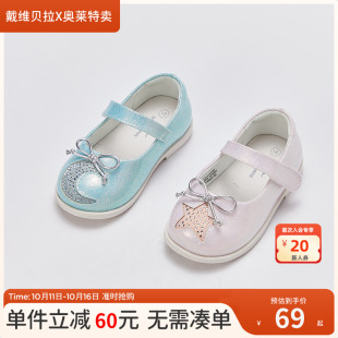 秋季 戴维贝拉女童公主鞋 童鞋 儿童皮鞋 子宝宝 小童鞋 清仓特价