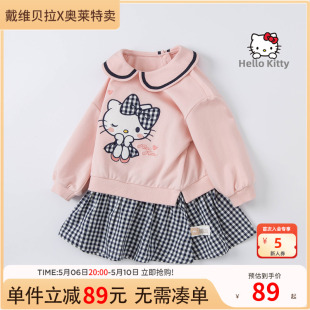 儿童裙子 HelloKitty联名女童连衣裙春秋童装 戴维贝拉奥莱清仓