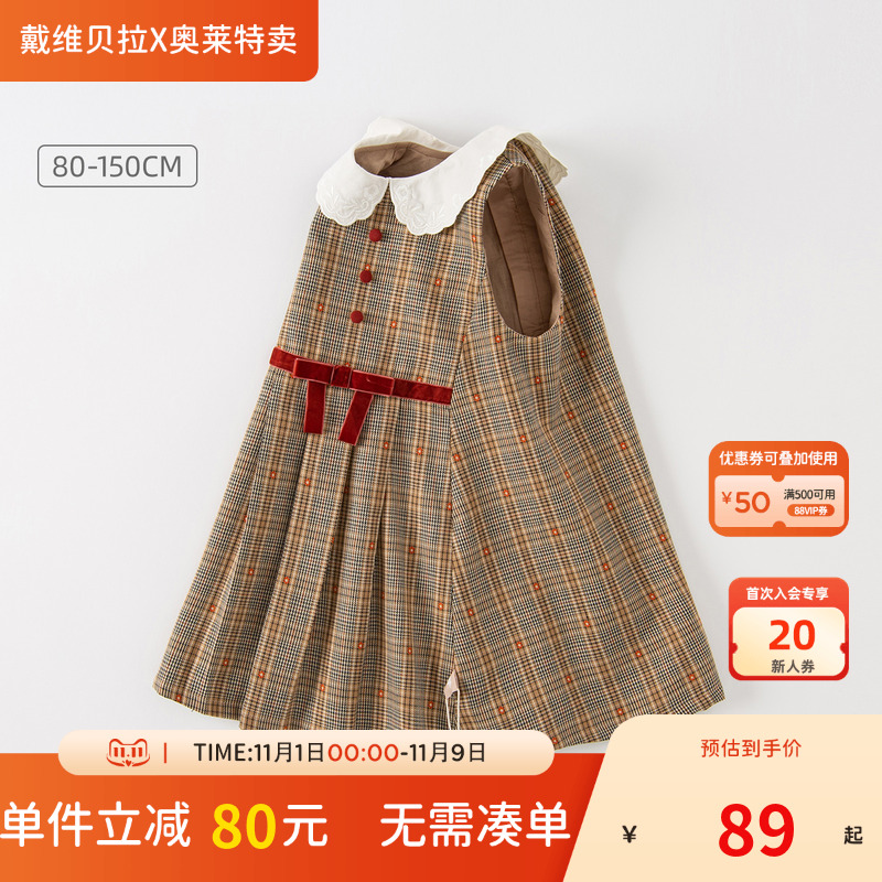 【清仓特价】戴维贝拉女童连衣裙秋装童装女宝宝裙子中大童背心裙