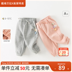 子冬装 戴维贝拉儿童裤 女童加绒男宝宝休闲裤 清仓特价