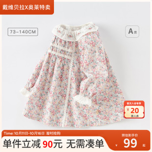 戴维贝拉女童纯棉裙子春秋宝宝碎花连衣裙女孩公主裙 100%棉