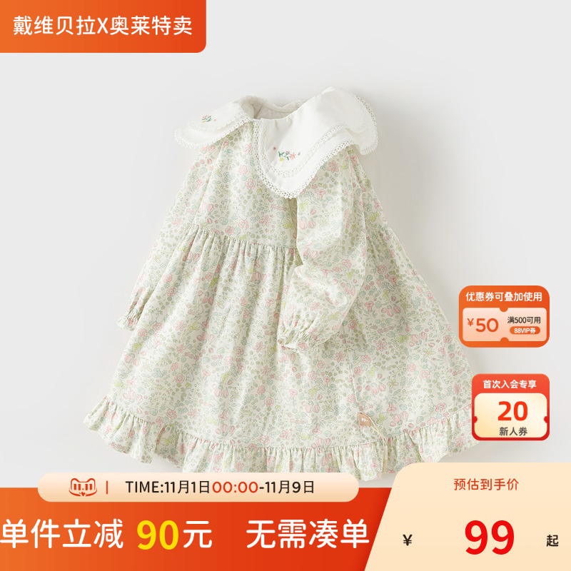 戴维贝拉女童洋气碎花裙春秋装儿童连衣裙女宝宝纯棉公主裙