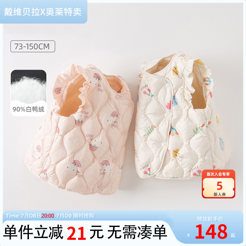 戴维贝拉儿童羽绒马甲女童
