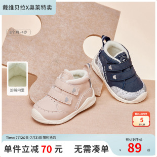 男童關(guān)鍵鞋 女童鞋 清倉(cāng)戴維貝拉兒童加絨運(yùn)動(dòng)鞋 子寶寶童鞋 冬季 反季