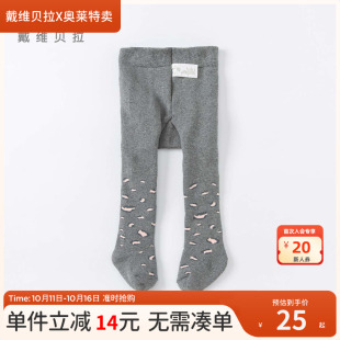 儿童打底裤 袜秋装 戴维贝拉女童连裤 宝宝弹力连体袜 清仓特价