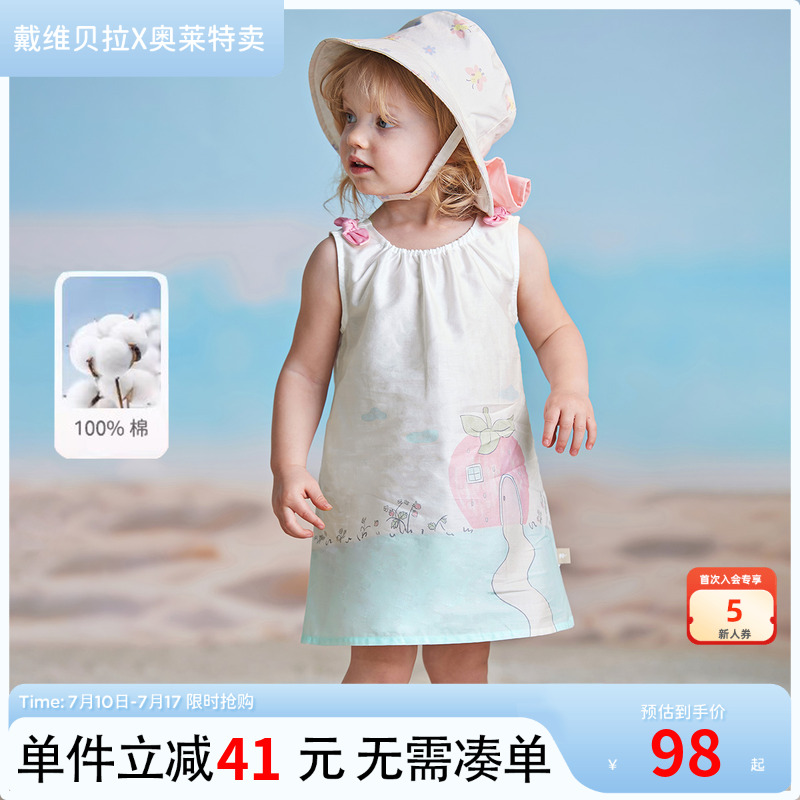 【绘本系列】戴维贝拉女童印花背心裙夏装儿童纯棉连衣裙