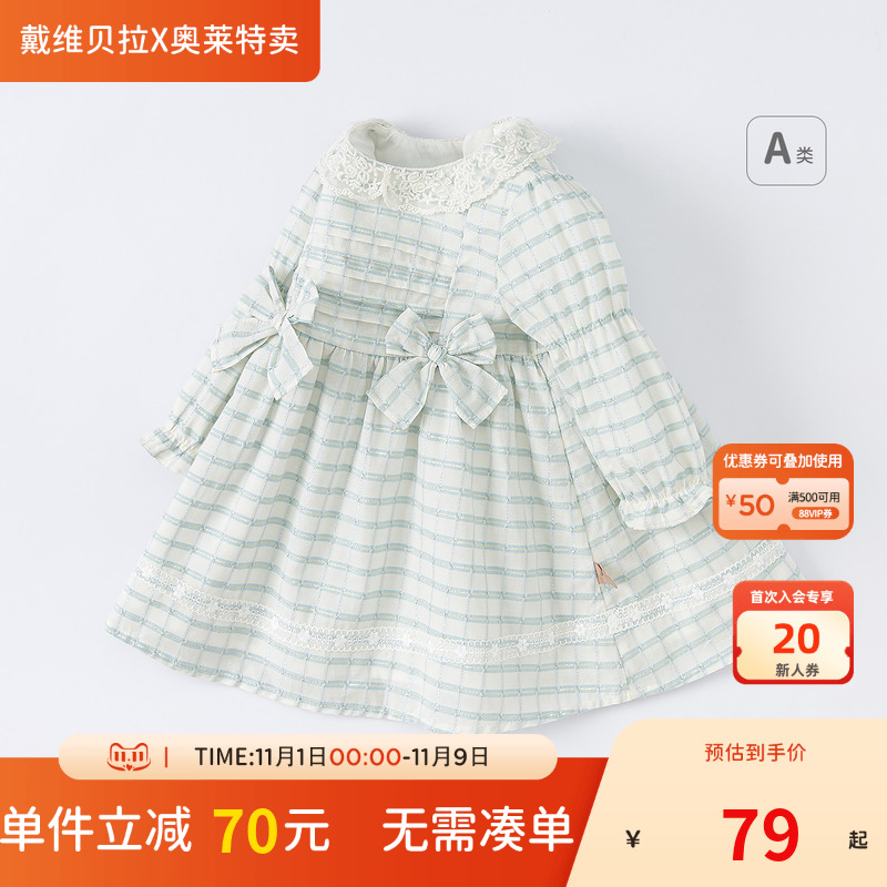 戴维贝拉童装连衣裙公主小女孩