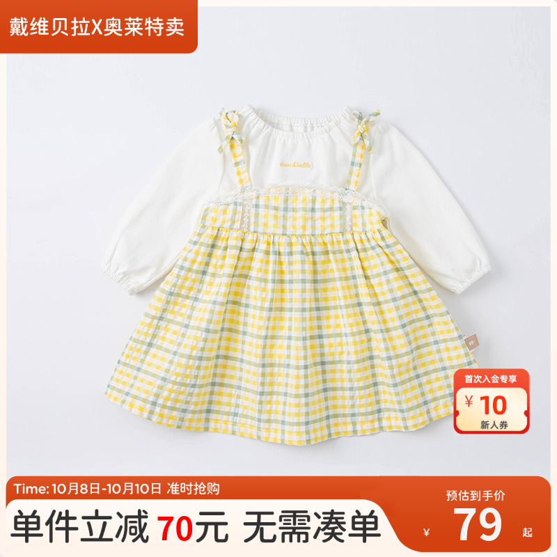 戴维贝拉莱特春装儿童裙子女