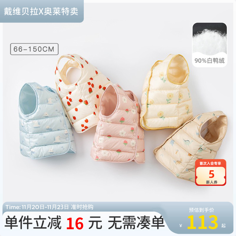 戴维贝拉莱特秋冬男女羽绒马甲