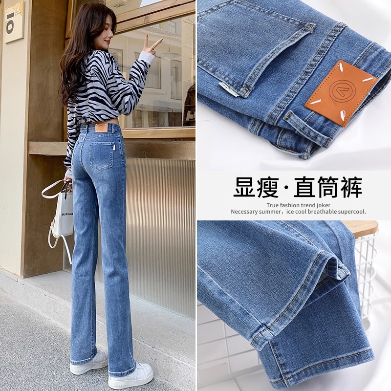 窄版直筒牛仔裤女春夏季2025新款高腰修身显瘦小个子法棍烟管裤子