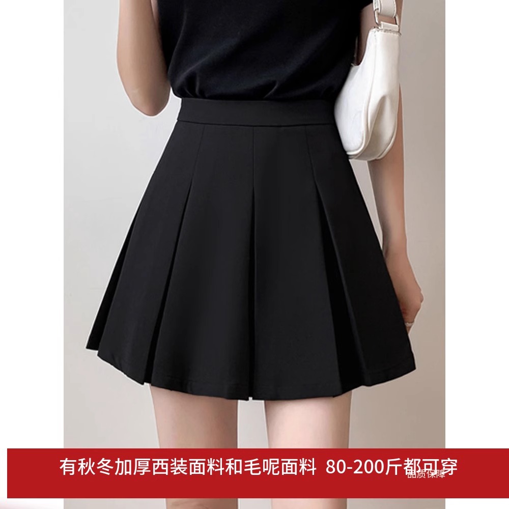 黑色西装百褶半身裙女春季2025新款高腰显瘦毛呢短裙大码a字裙子