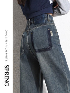 覆古阔腿牛仔裤女春秋2025新款高腰垂感小个子宽松遮胯显瘦直筒裤