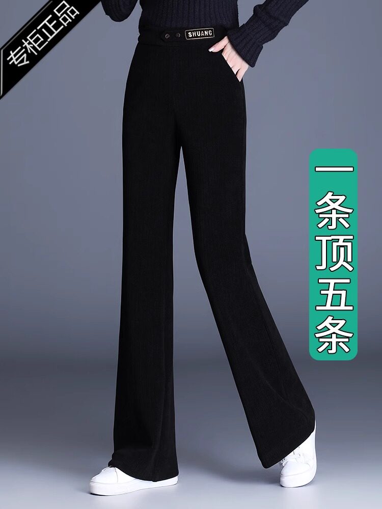 雪尼尔微喇裤子女春秋季2025新款高腰直筒垂感加绒加厚喇叭阔腿裤