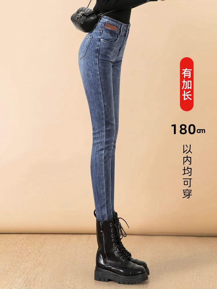 蓝色裤子女秋冬加绒加厚2025新款高腰修身紧身显瘦铅笔小脚牛仔裤