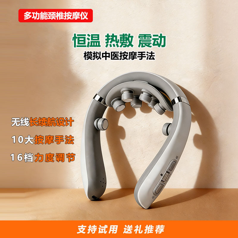 双脉冲颈椎按摩器智能恒温热敷多按摩模式无线便携护颈椎送人礼物,个人护理/保健/按摩器材,颈椎按摩器/枕,淘宝优惠券,粉丝福利购,淘宝优惠卷