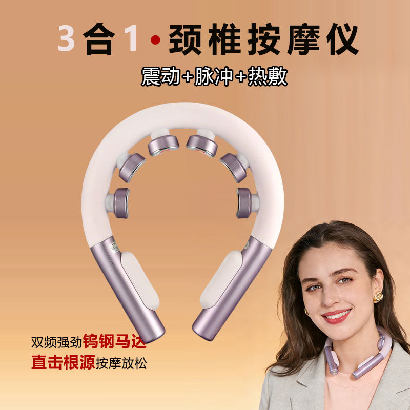 智能颈椎按摩器多小型多功能震动脉冲热敷便携肩颈按摩仪实用礼品,个人护理/保健/按摩器材,颈椎按摩器/枕,淘宝优惠券,粉丝福利购,淘宝优惠卷
