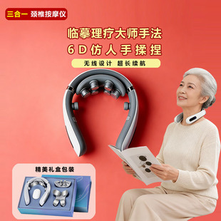 颈椎按摩器智能热敷揉捏仿人手无线颈肩按摩仪新年送长辈实用礼物