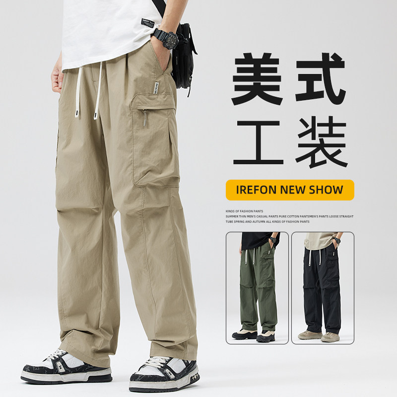 工装直筒裤潮男士夏季薄款美式潮流休闲凉感运动大口袋拉链伞兵裤