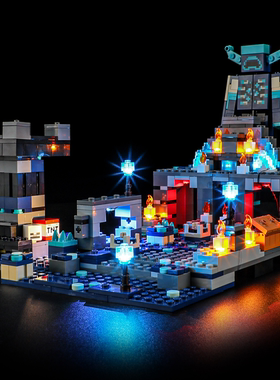 YEABRICKS LED灯饰适用乐高我的世界21246漆黑世界之战积木灯改件