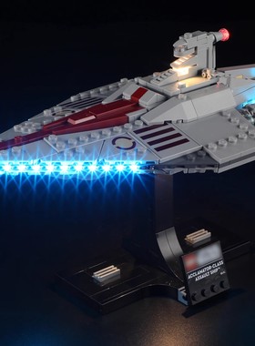 YB适用 乐高75404欢呼者级攻击舰星球大战LED积木灯饰玩具 灯光组