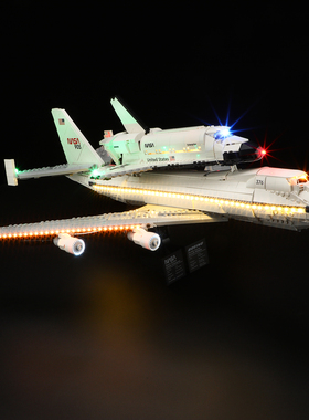 YEABRICKS适用乐高10360灯饰ICONS航天飞机运输机波音747灯光组件