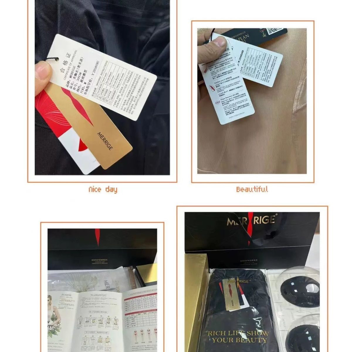 实体店美人计撤店清仓特价内衣美体产后收腹收腰塑形燃脂瘦身裤