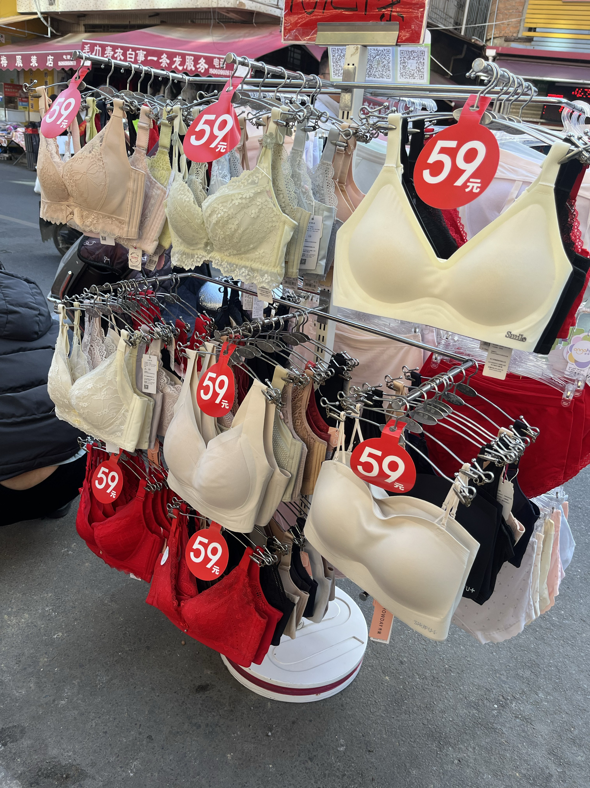 特价文胸70A码70B码