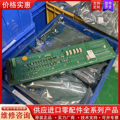 议价EXELAN I/O MB POS LOGIC主板，型号81