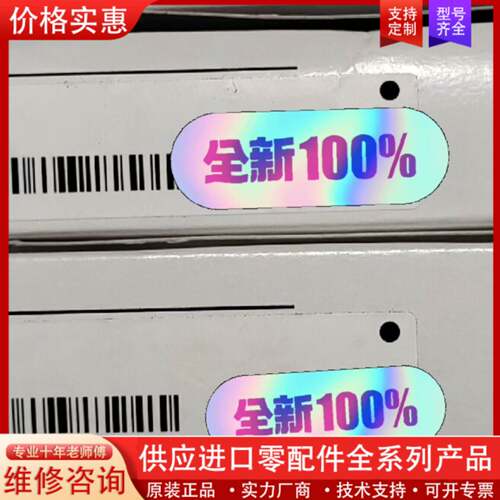 议价FU-35TG线缆正品货，现发FU-35T