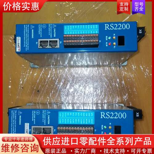 议价上海rs2200机器人驱动器EMCS2L2.01P