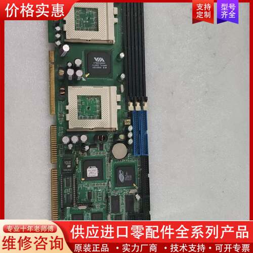 议价IAC-F694 V1.1 全长板卡 工业工控主板包好