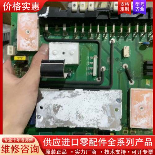 议价驱动板SGDV-CB330AAA-002，SGDV-33
