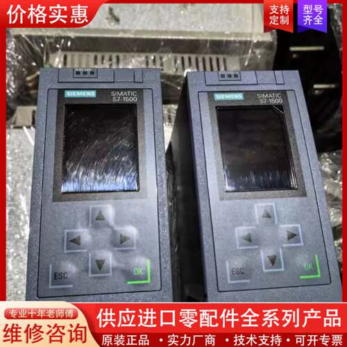 议价515-2TM01-00，成色嘎嘎新功能包好，