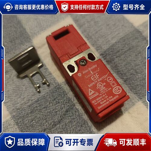 议价AB罗克韦尔安全锁440K-E33040B, 散可维修
