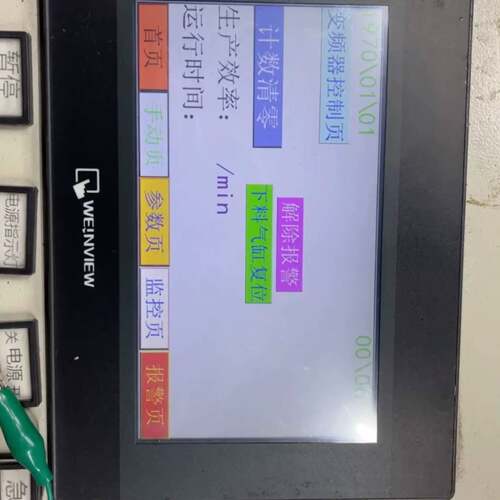 可维修MT6070IH 5WV ，成色美丽，功能完好。整体议价