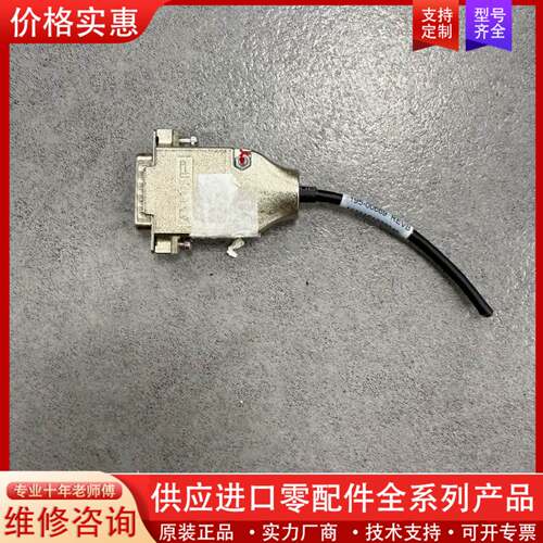 议价MII 1900 XY 195-00669 REV B, 二