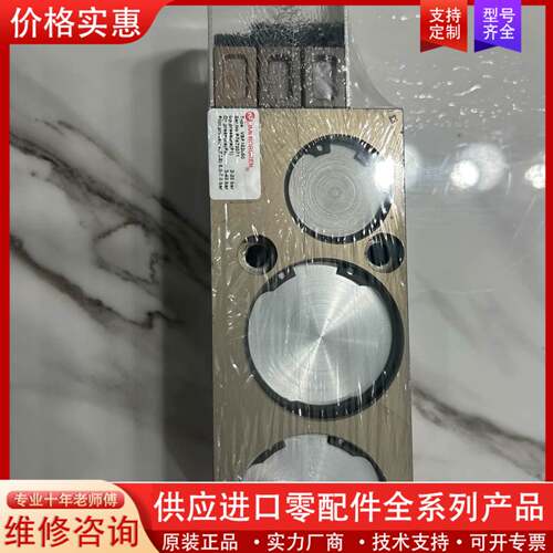 议价诺冠高压吹瓶阀VSP152150，0-40bar