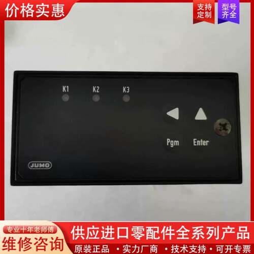 议价Jumo  久茂压力变送模块 MDA1-48/3，001