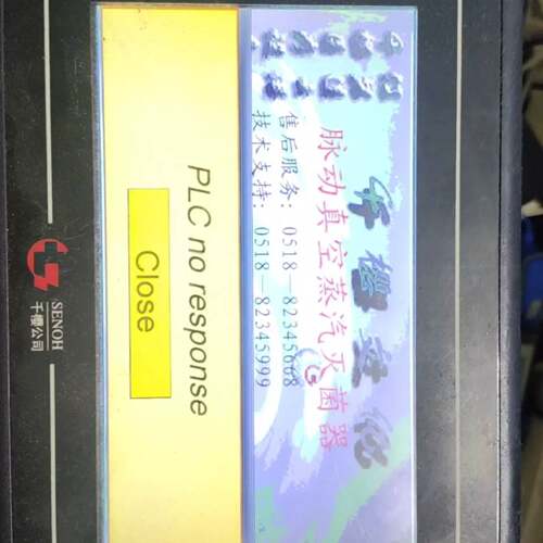 可维修千樱脉动真空蒸汽灭菌器触摸屏 TK6070IH议价