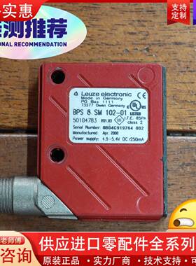 议价Leuze BPS 8 SM 102-01激光