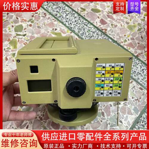 议价水准仪NA2002 议价