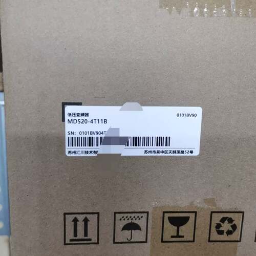 可议价MD520-4T11B变频器，未拆封，2025年生产，只