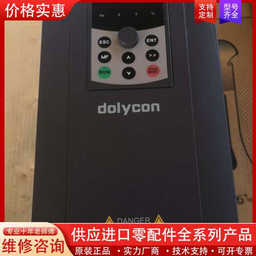 议价东力变频器GT210-4T-7.5G-B