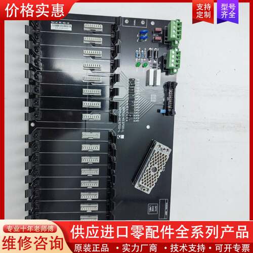 议价MTL底座CPM16-AI3700L;HCU3700 370