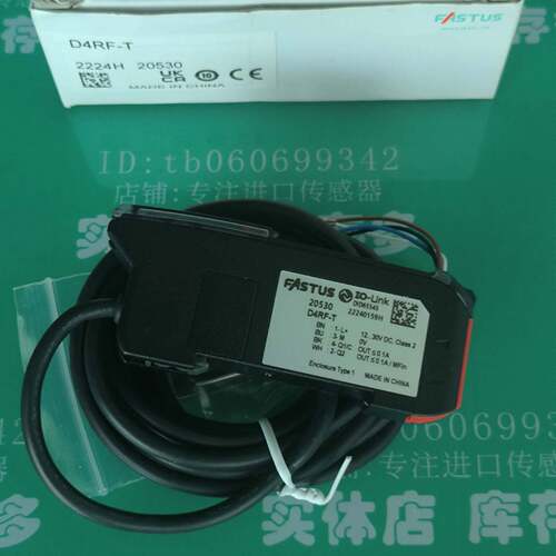 可议价FASTUS光纤放大器D4RF-T，正品未使用，12-3