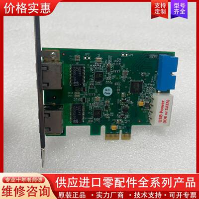 议价台湾ioi 2U3-PCIE1XG211 GigE US