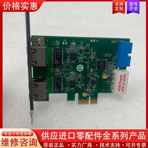 议价台湾ioi 2U3-PCIE1XG211 GigE US