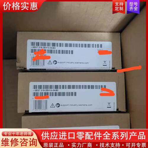 议价CPU ：6ES7315-2EH14-00 ，保内