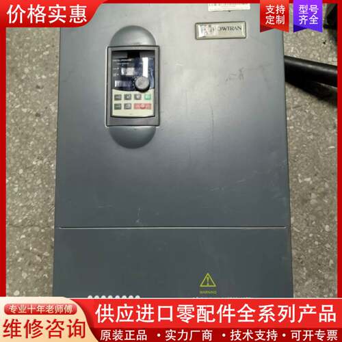 议价变频器75KW PI9230 075G3 ，已上