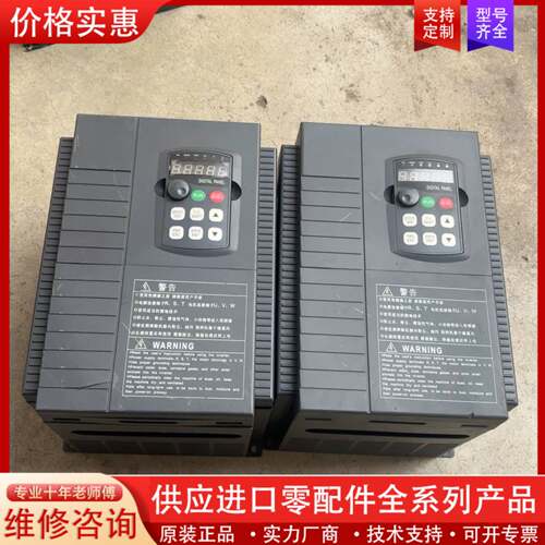 议价变频器CGK-V8(2)台